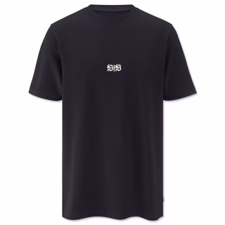 Schwarzes T-Shirt mit Schriftzug VfB in der Mitte 